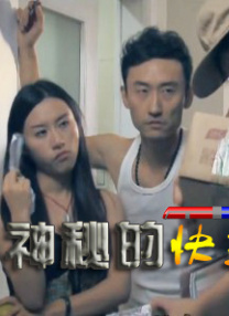 周末夫妇